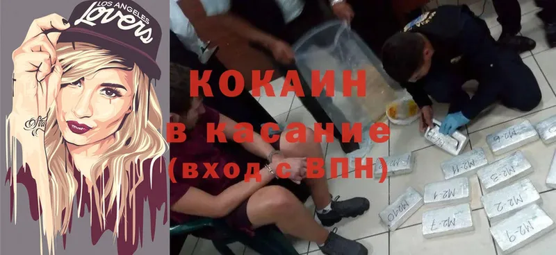 цена   площадка наркотические препараты  omg ССЫЛКА  COCAIN Колумбийский  Хабаровск 