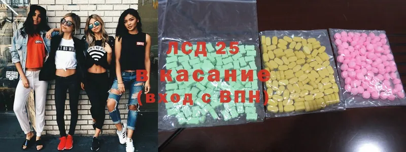 гидра рабочий сайт  закладки  Хабаровск  Лсд 25 экстази ecstasy 