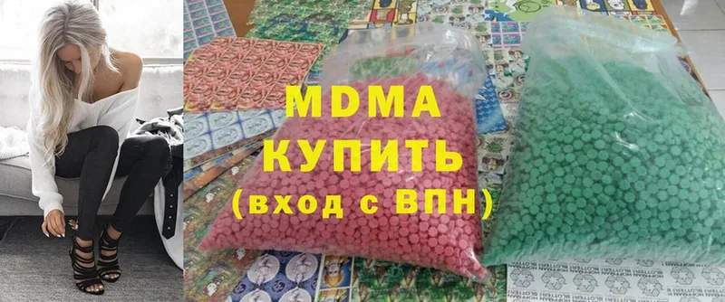 блэк спрут как зайти  Хабаровск  MDMA кристаллы 